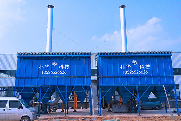 布袋除塵器如何通過過濾原理實現高效粉塵捕集